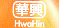 HwaHin
